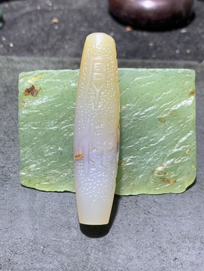 精美亚光高玉化巴西玛瑙手工俏色巧雕厚德载物吊坠（把件）一个！ - 精美亚光高玉化巴西玛瑙手工俏色巧雕厚德载物吊坠（把件）一个！