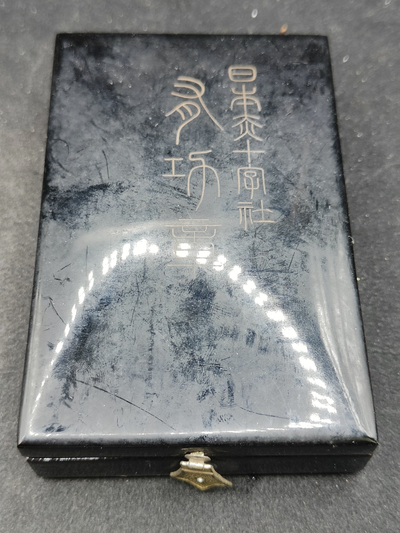 全场0元起拍 第134期 咸鱼国勋章拍卖专场 2月28日（周三）下午6：00开始 日本赤十字有功章 银制带盒略