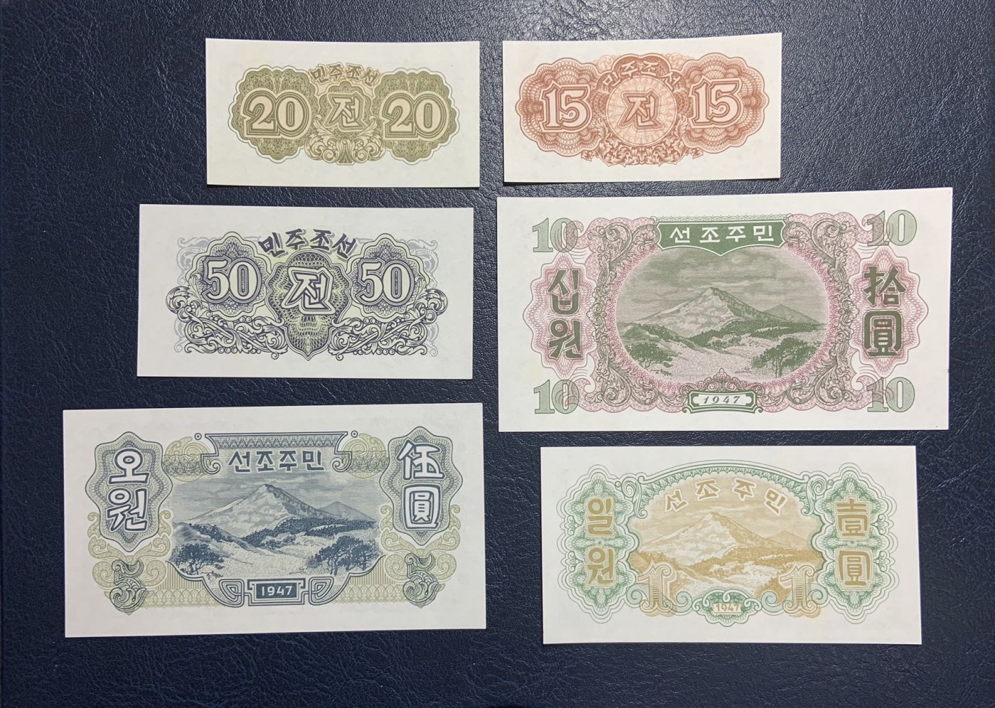 收藏联盟Quantum Auction 第326期拍卖  朝鲜1947年15钱-10元无水印复刻版和1978年1-100元(其中两张为外汇券凑套) 品相UNC- 灯下轻微荧光点