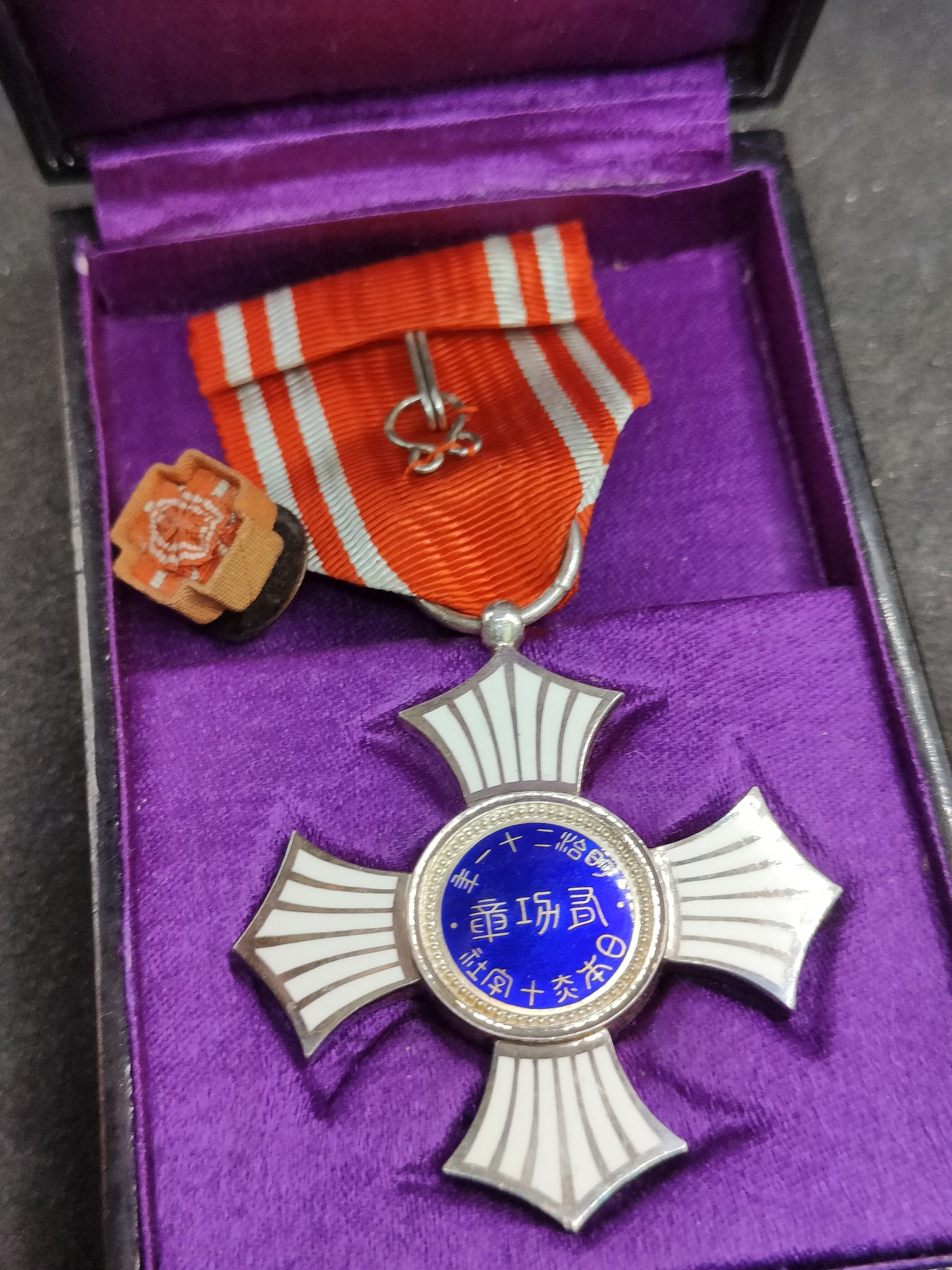 全场0元起拍 第134期 咸鱼国勋章拍卖专场 2月28日（周三）下午6：00开始 日本赤十字有功章 银制带盒略