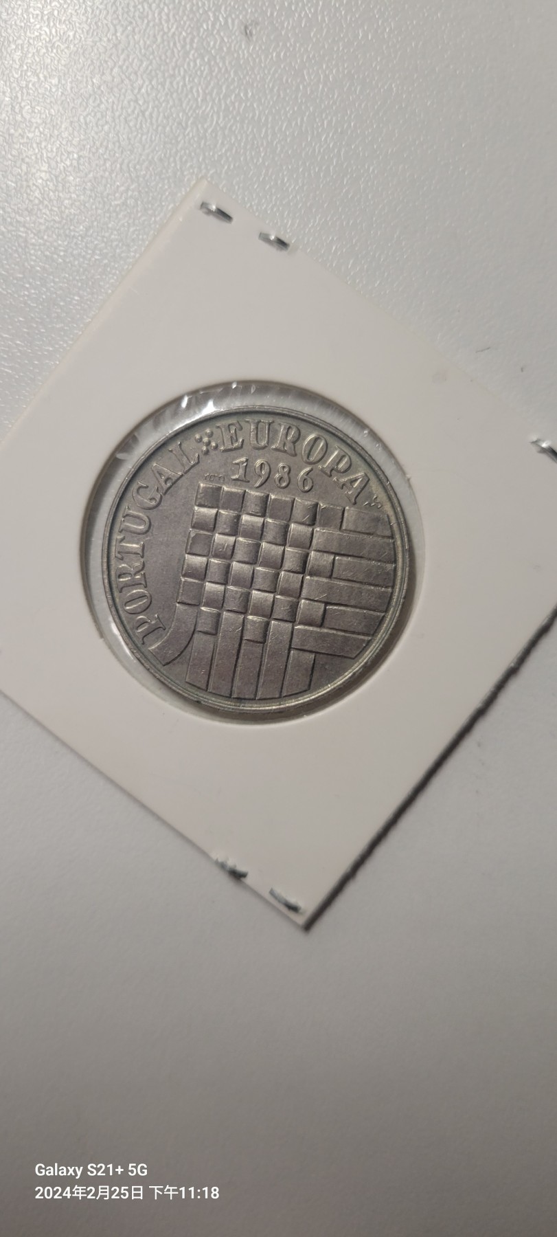 2024第三期 葡萄牙1986年加入欧共体25埃斯库多纪念币