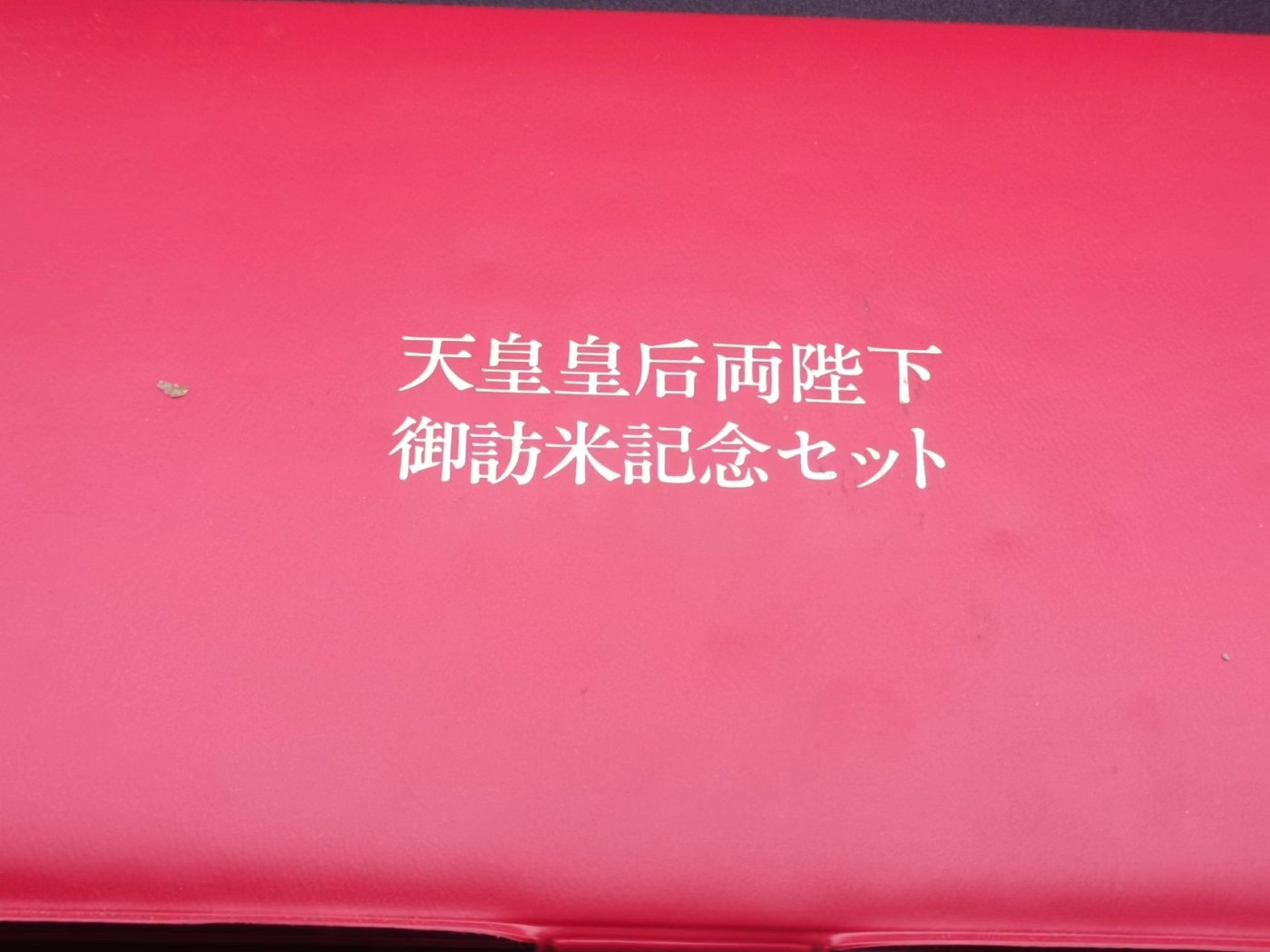 First