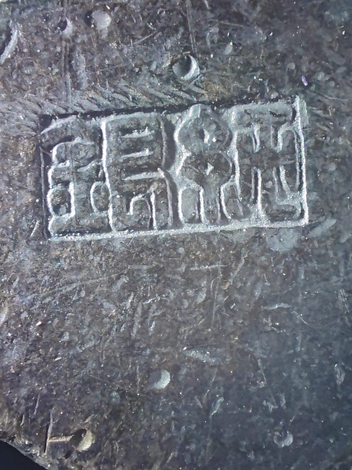 全场0元起拍 第134期 咸鱼国勋章拍卖专场 2月28日（周三）下午6：00开始 日本战前 四年勤续章 纯银制