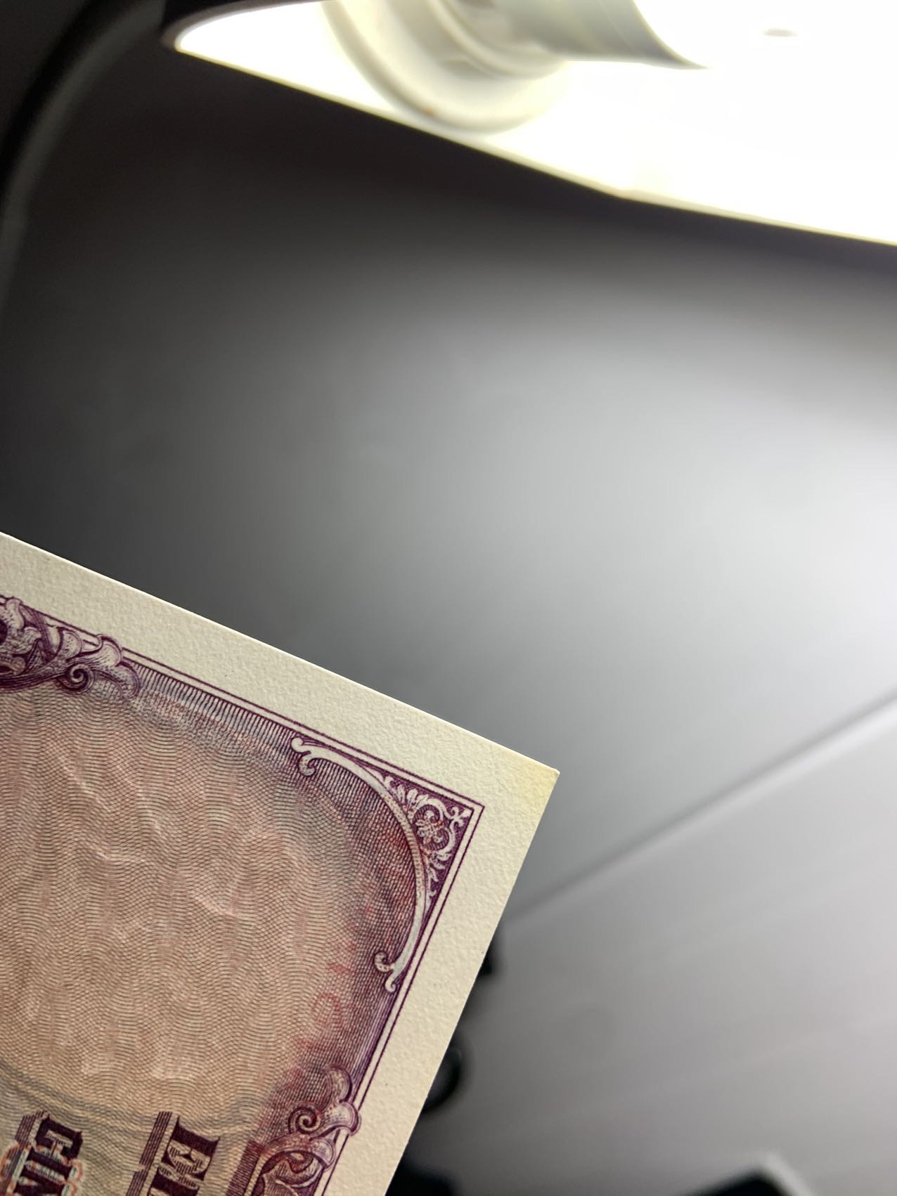 收藏联盟Quantum Auction 第326期拍卖  西班牙1928年50比塞塔 品相UNC-  有点钞痕和一角微黄
