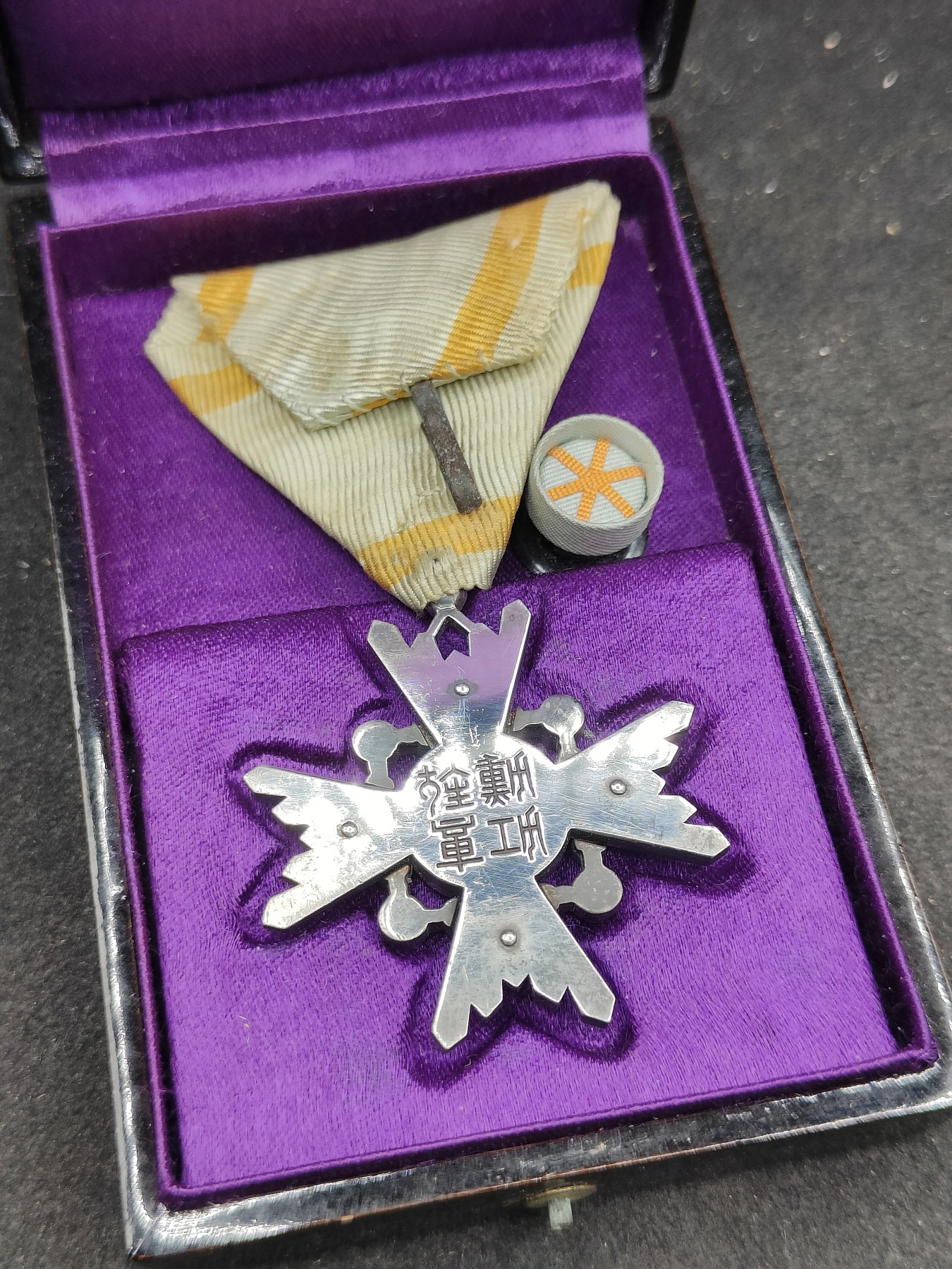 全场0元起拍 第134期 咸鱼国勋章拍卖专场 2月28日（周三）下午6：00开始 日本战时 四钉版六等瑞宝章银制带盒略