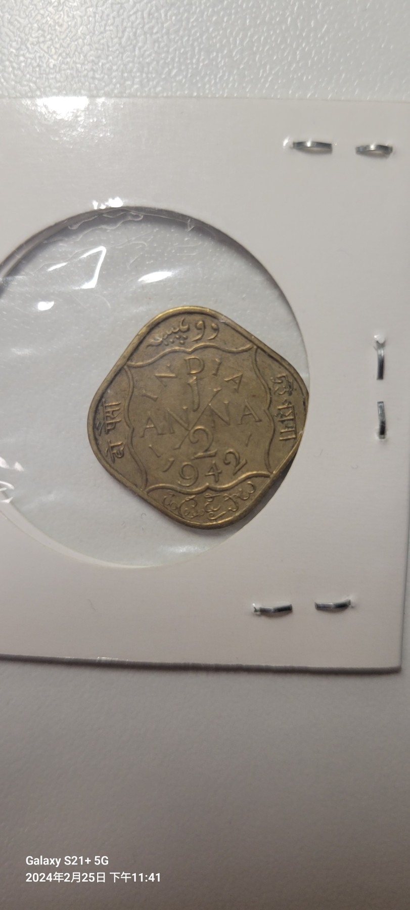 2024第三期 英属印度1942年乔六1/2安娜