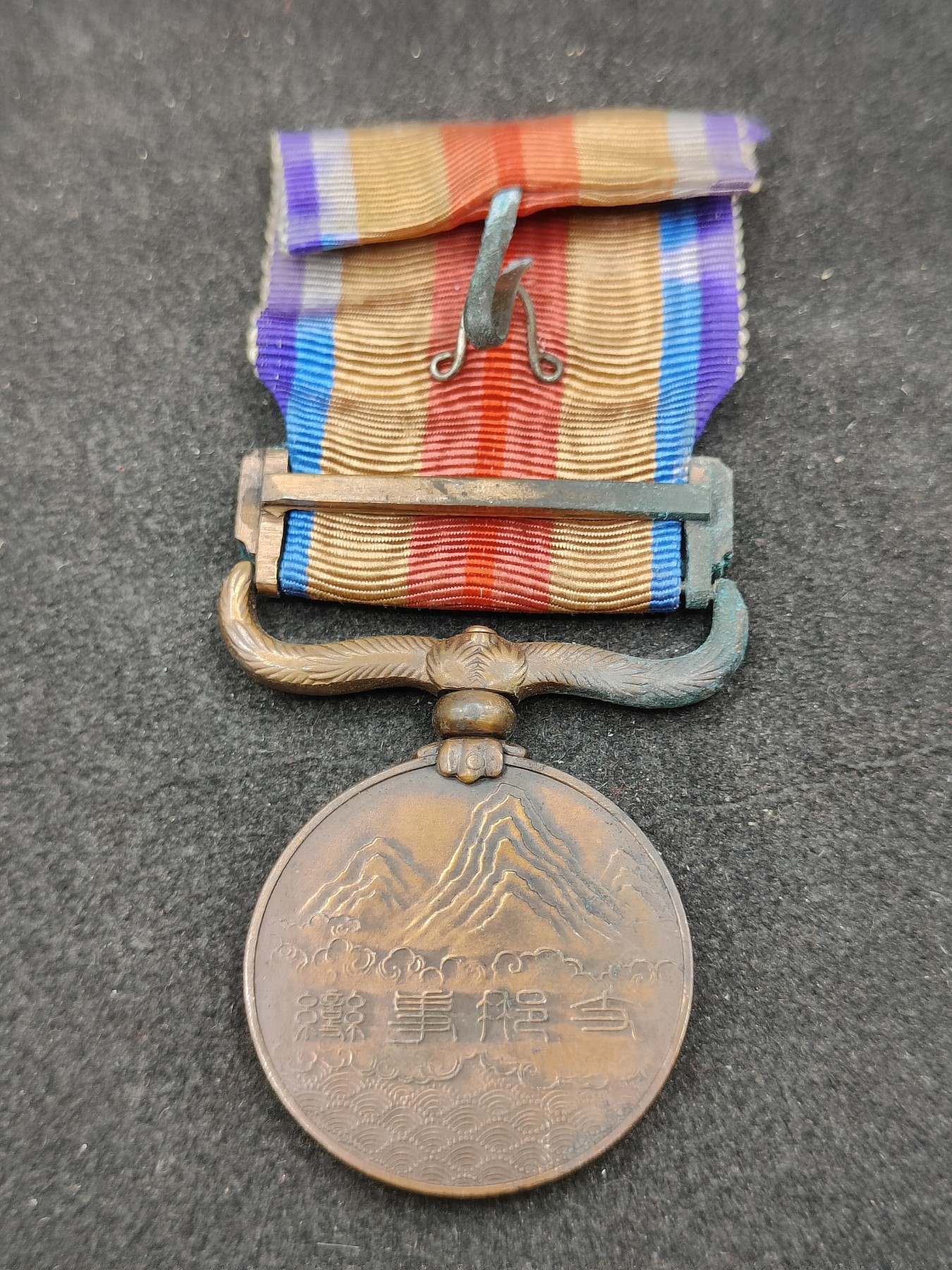 全场0元起拍 第134期 咸鱼国勋章拍卖专场 2月28日（周三）下午6：00开始 日本战时从军记章