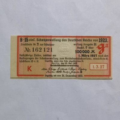 各国外币第48期 - 德意志帝国 国库券