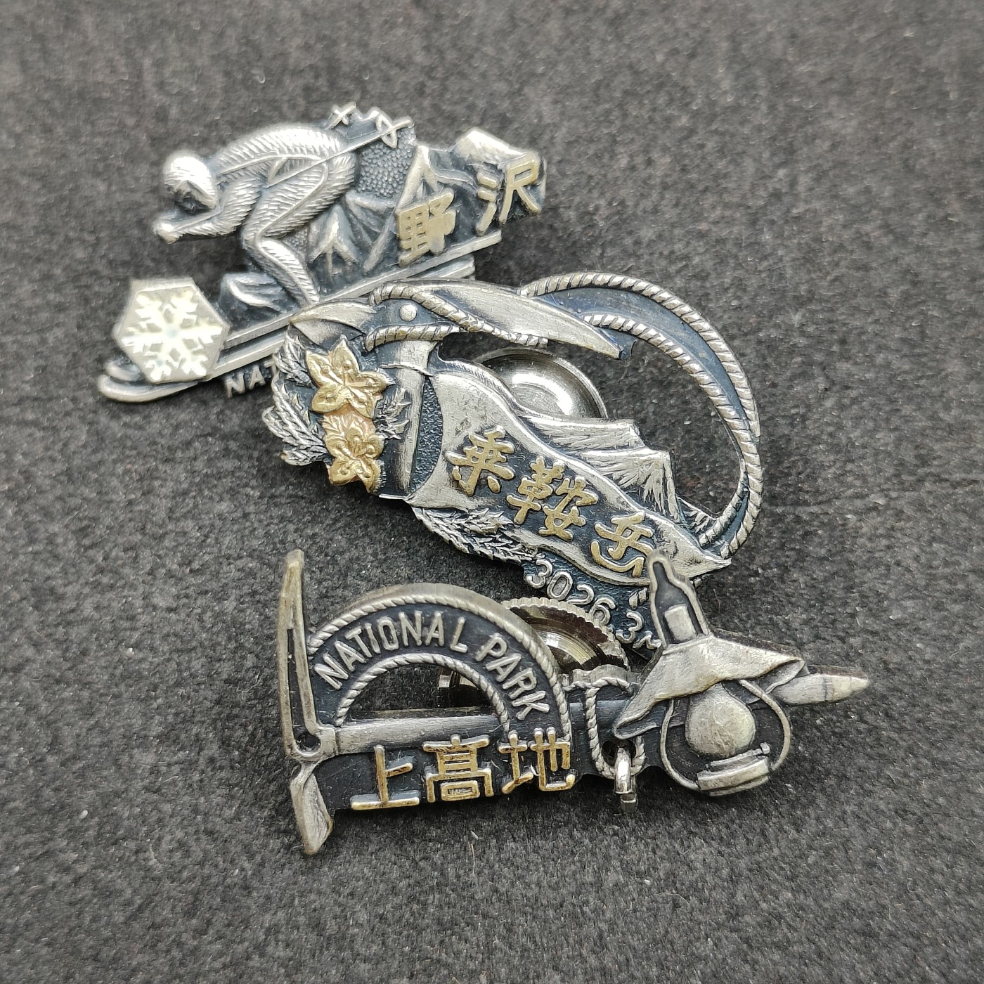 全场0元起拍 第134期 咸鱼国勋章拍卖专场 2月28日（周三）下午6：00开始 日本登山纪念章三个