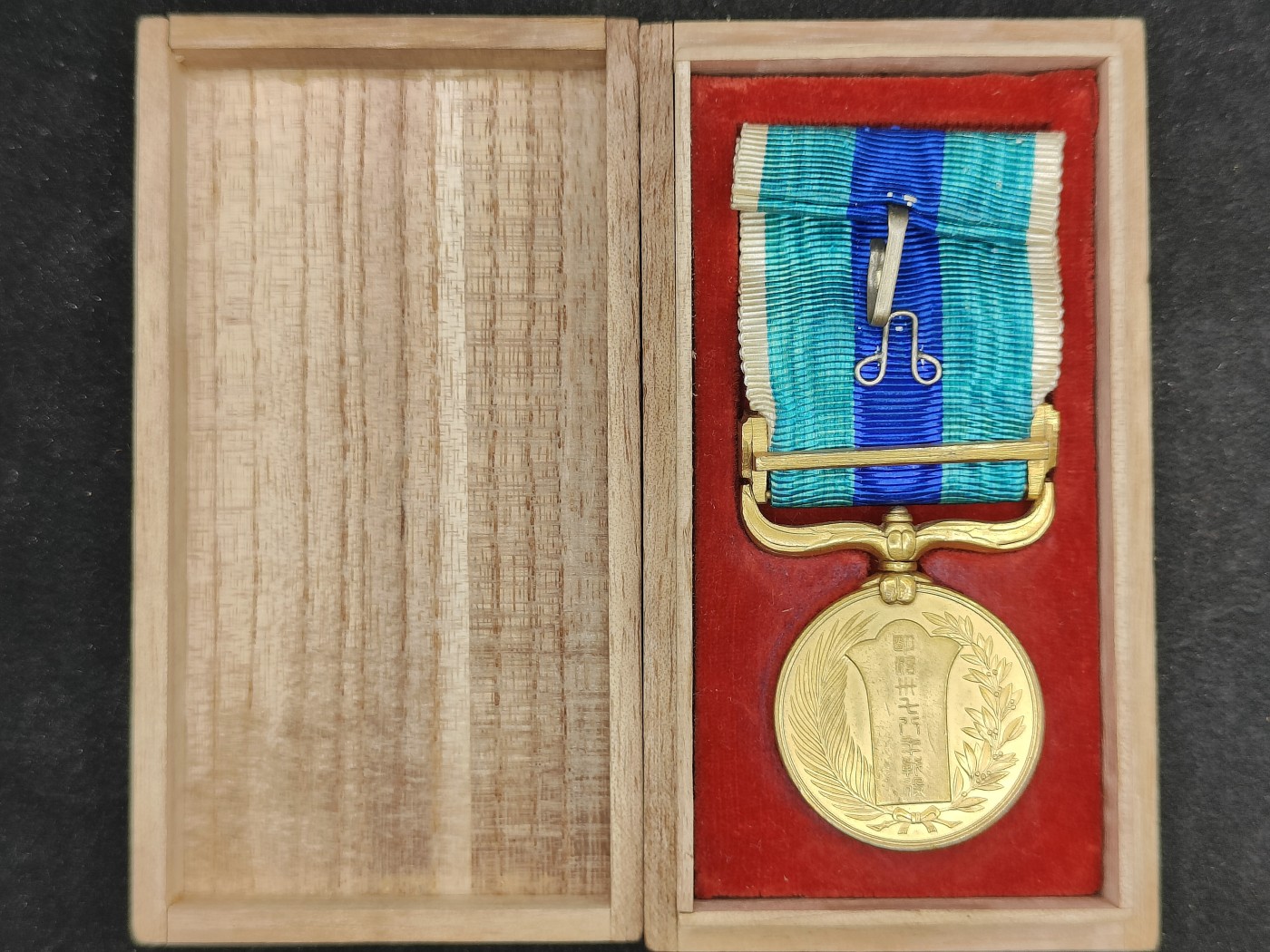 全场0元起拍 第134期 咸鱼国勋章拍卖专场 2月28日（周三）下午6：00开始 美品 日露战争从军记章