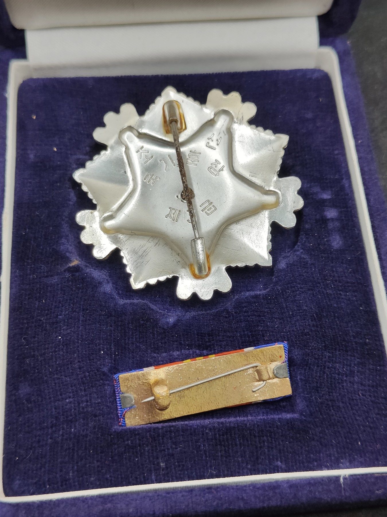 全场0元起拍 第134期 咸鱼国勋章拍卖专场 2月28日（周三）下午6：00开始 朝总联版烫金国徽盒三级国旗勋章带盒略