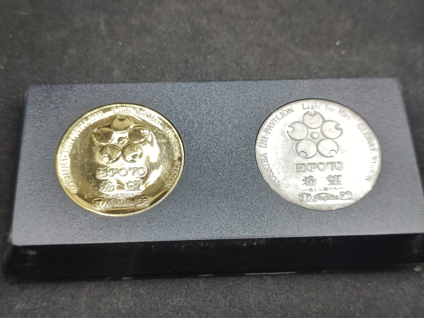 全场0元起拍 第134期 咸鱼国勋章拍卖专场 2月28日（周三）下午6：00开始 日本世博会纪念章一套