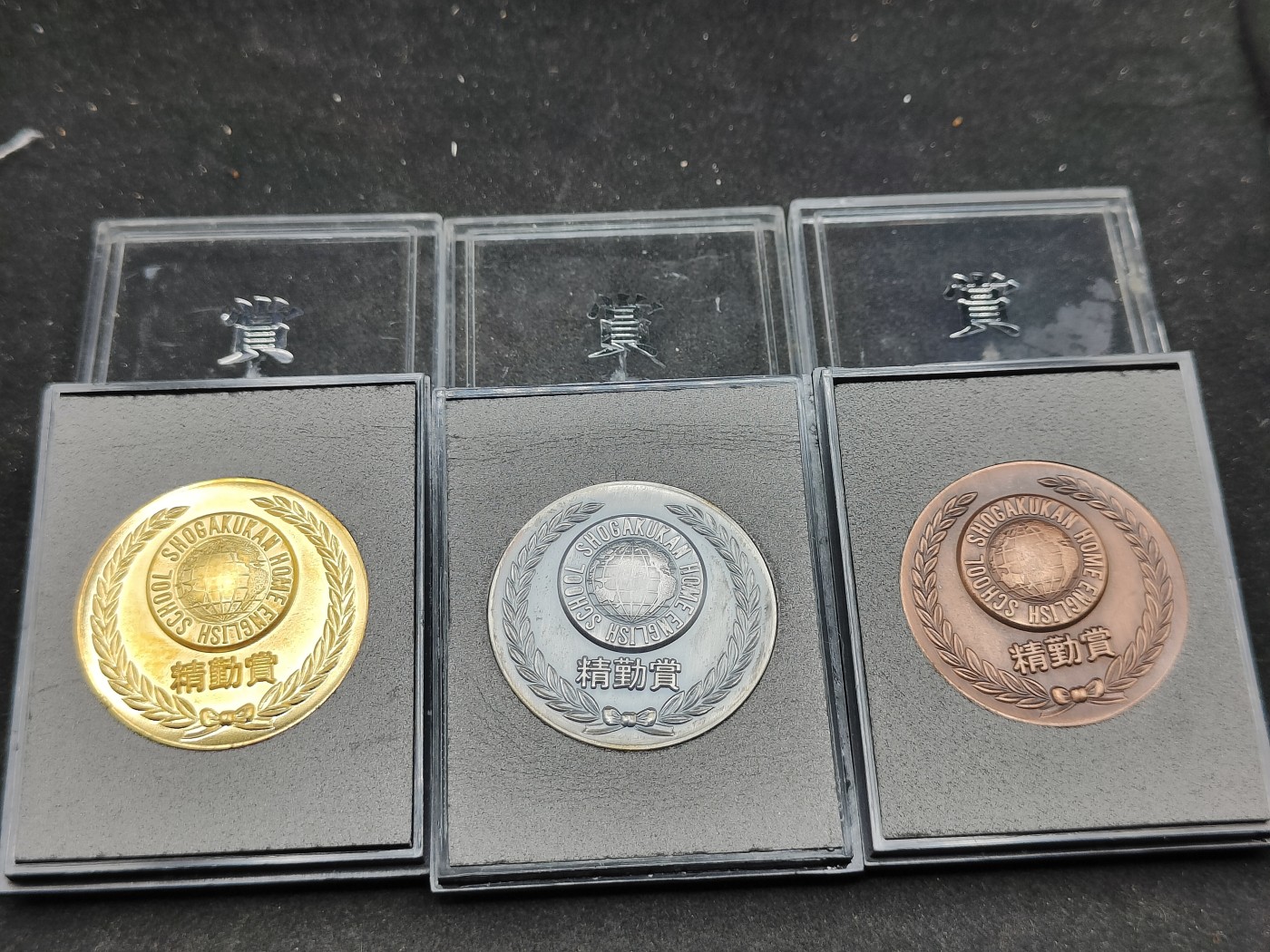 全场0元起拍 第134期 咸鱼国勋章拍卖专场 2月28日（周三）下午6：00开始 日本精勤赏纪念章金银铜三个