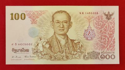 亚洲-泰国2011年100泰铢P-124全新UNC国王84岁生日纪念钞外国纸币 - 亚洲-泰国2011年100泰铢P-124全新UNC国王84岁生日纪念钞外国纸币