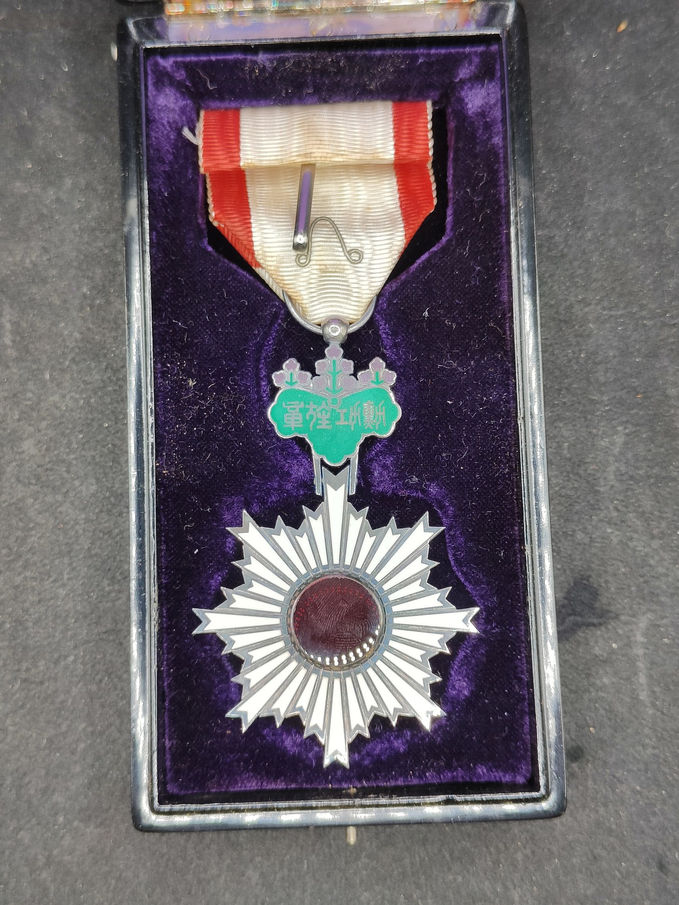 全场0元起拍 第134期 咸鱼国勋章拍卖专场 2月28日（周三）下午6：00开始 日本六等旭日章银制带盒