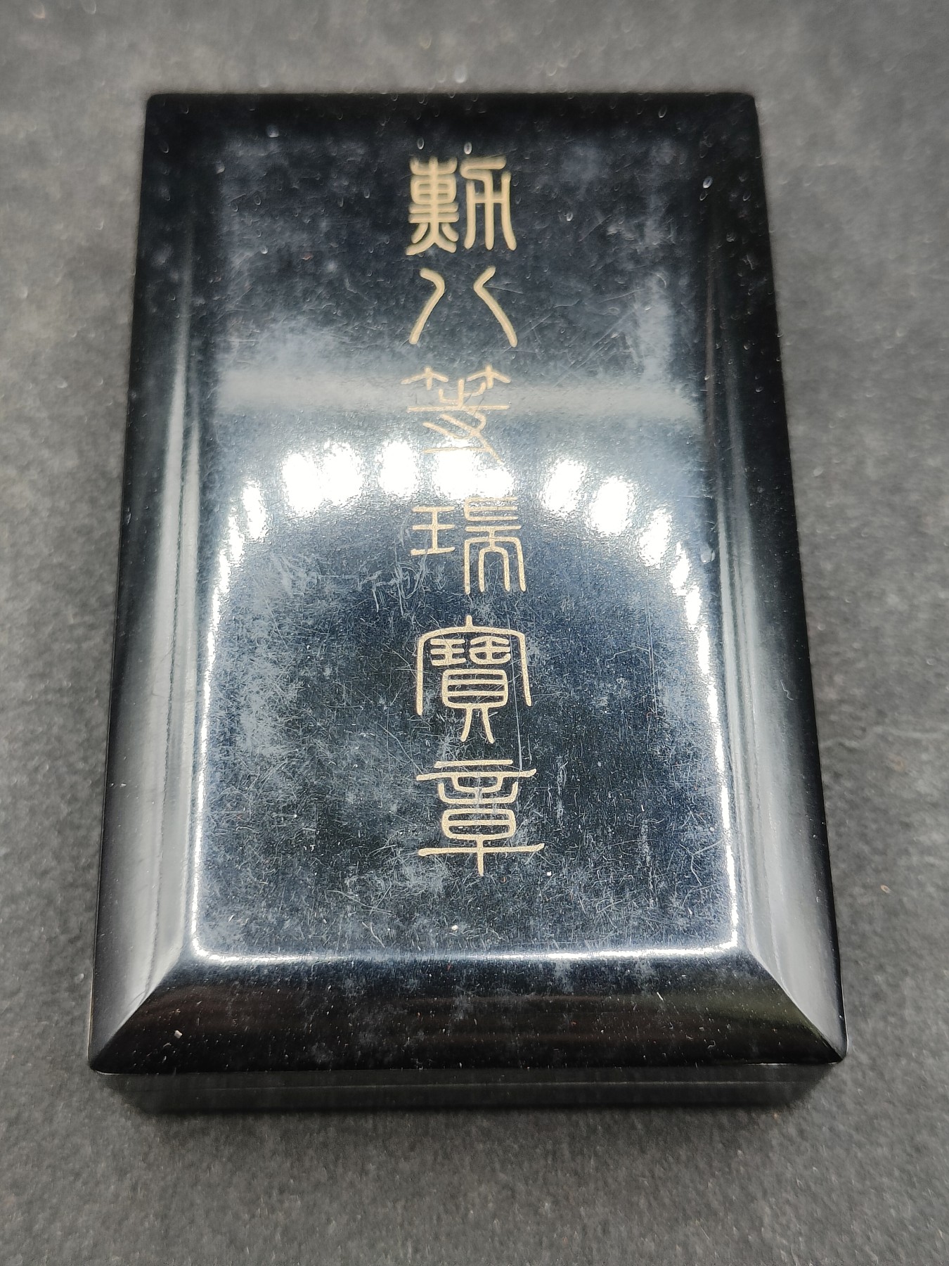 全场0元起拍 第134期 咸鱼国勋章拍卖专场 2月28日（周三）下午6：00开始 日本战后八等瑞宝章银制带盒