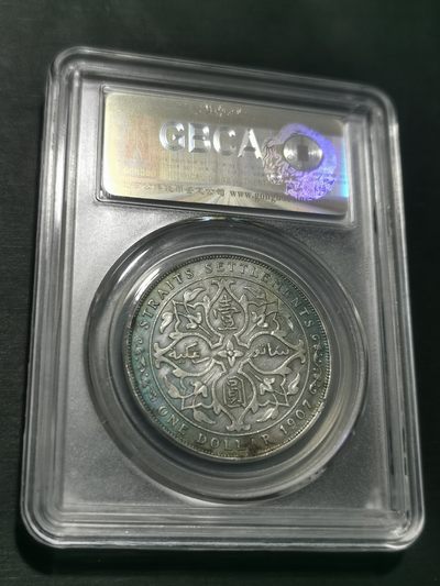 天下钱庄国内外钱币全场保真欢迎参拍 - 公博评级XF45爱德华七世海峡一元