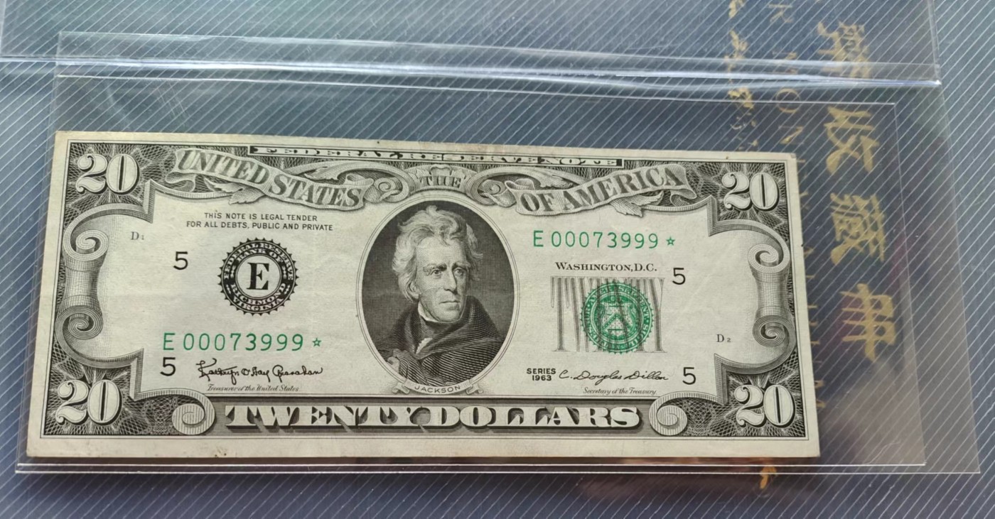 VF-EF 美国纸币 1963年正版 20美金纸币 豹子号 999 +星号