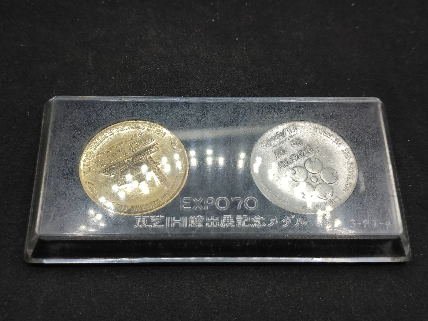 全场0元起拍 第134期 咸鱼国勋章拍卖专场 2月28日（周三）下午6：00开始 日本世博会纪念章一套