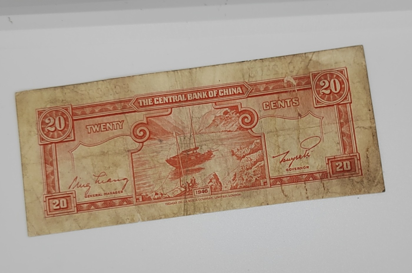《邗上集藏》2024年第2期 --民国纸币 1946年中央银行蒋像2角--5C022563