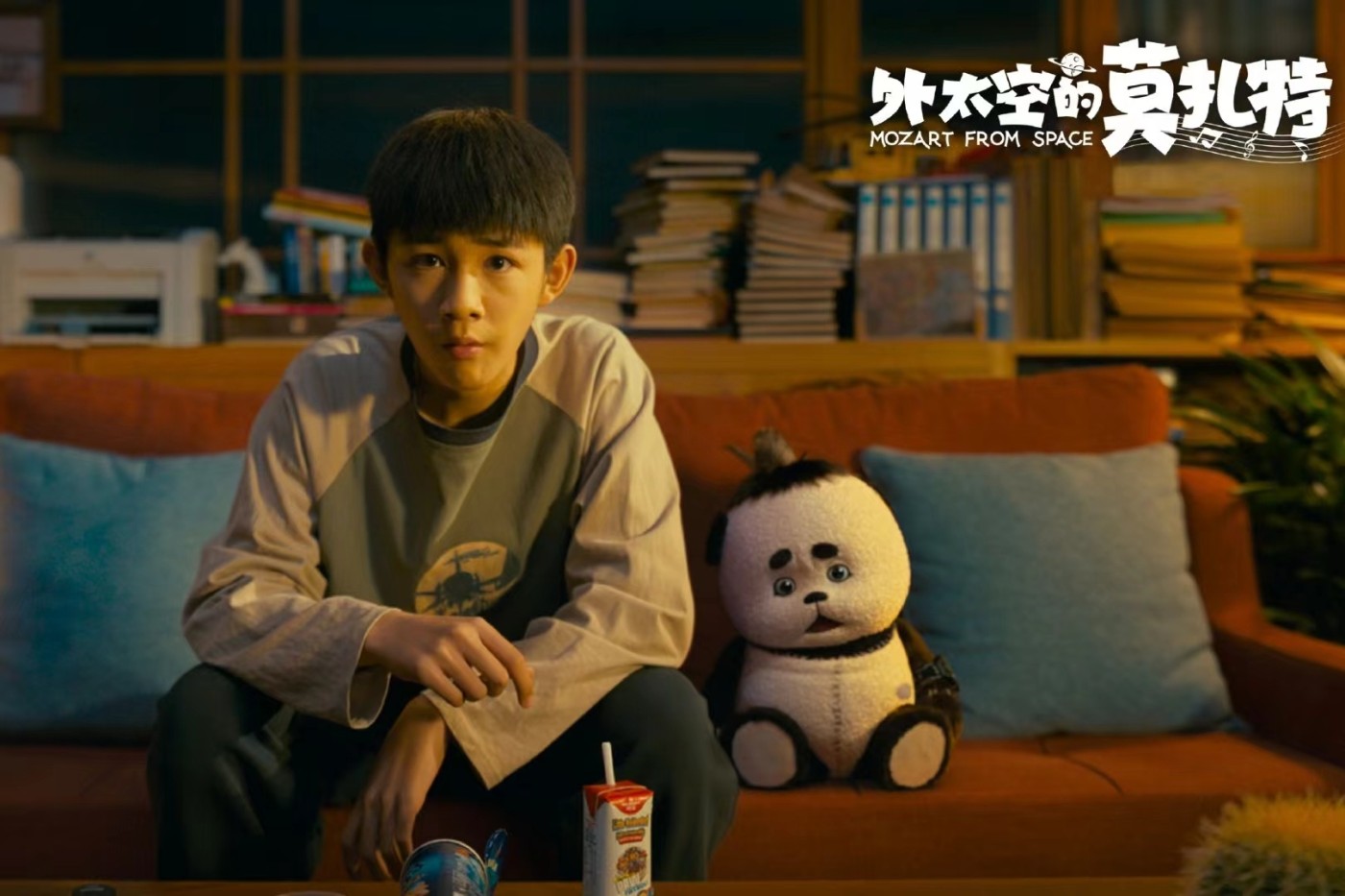 零元拍：《外太空的莫扎特》男主角黄渤亲笔签名影片官方道具熊猫“莫扎特”，用料考究，做工精美，是不可多得的收藏佳品！