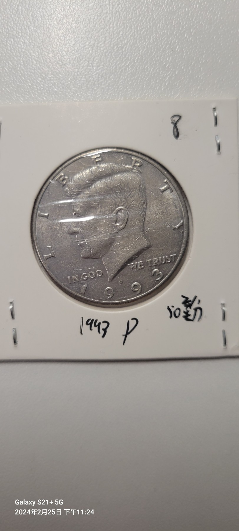 2024第三期 美国1993年p版50美分