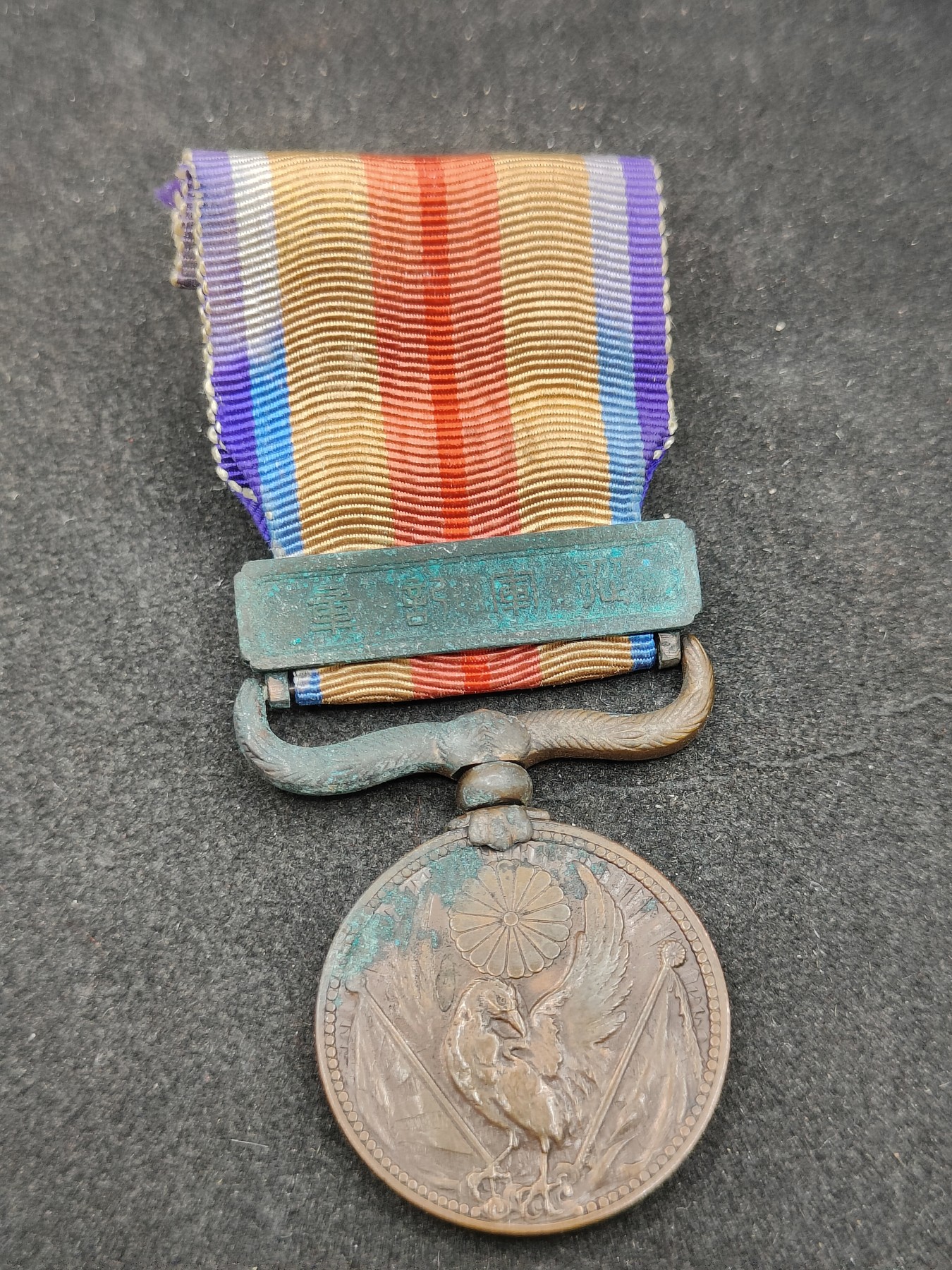 全场0元起拍 第134期 咸鱼国勋章拍卖专场 2月28日（周三）下午6：00开始 日本战时从军记章