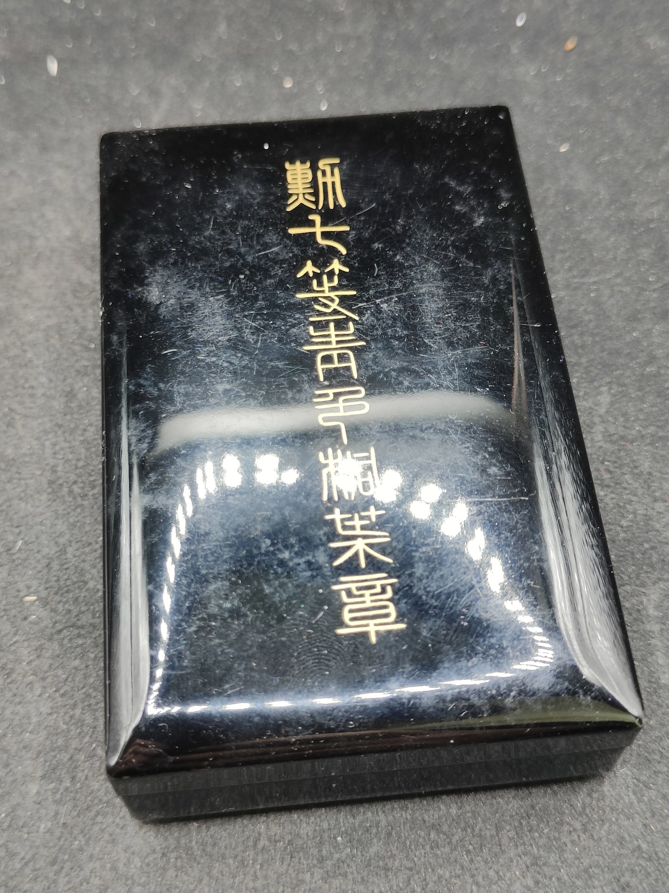 全场0元起拍 第134期 咸鱼国勋章拍卖专场 2月28日（周三）下午6：00开始 日本战后单面七等青叶章 美品无损 银制带盒