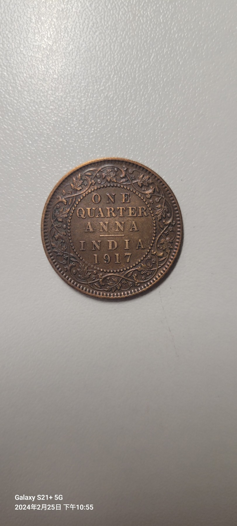 2024第三期 英属印度1917年1/4安铜币