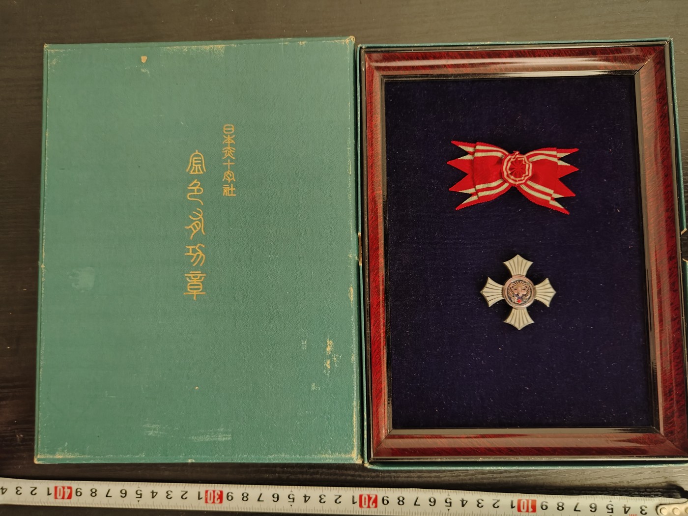 全场0元起拍 第134期 咸鱼国勋章拍卖专场 2月28日（周三）下午6：00开始 日本赤十字 集体金有功章 纯银制