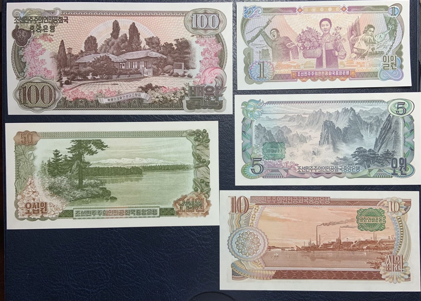 收藏联盟Quantum Auction 第326期拍卖  朝鲜1947年15钱-10元无水印复刻版和1978年1-100元(其中两张为外汇券凑套) 品相UNC- 灯下轻微荧光点