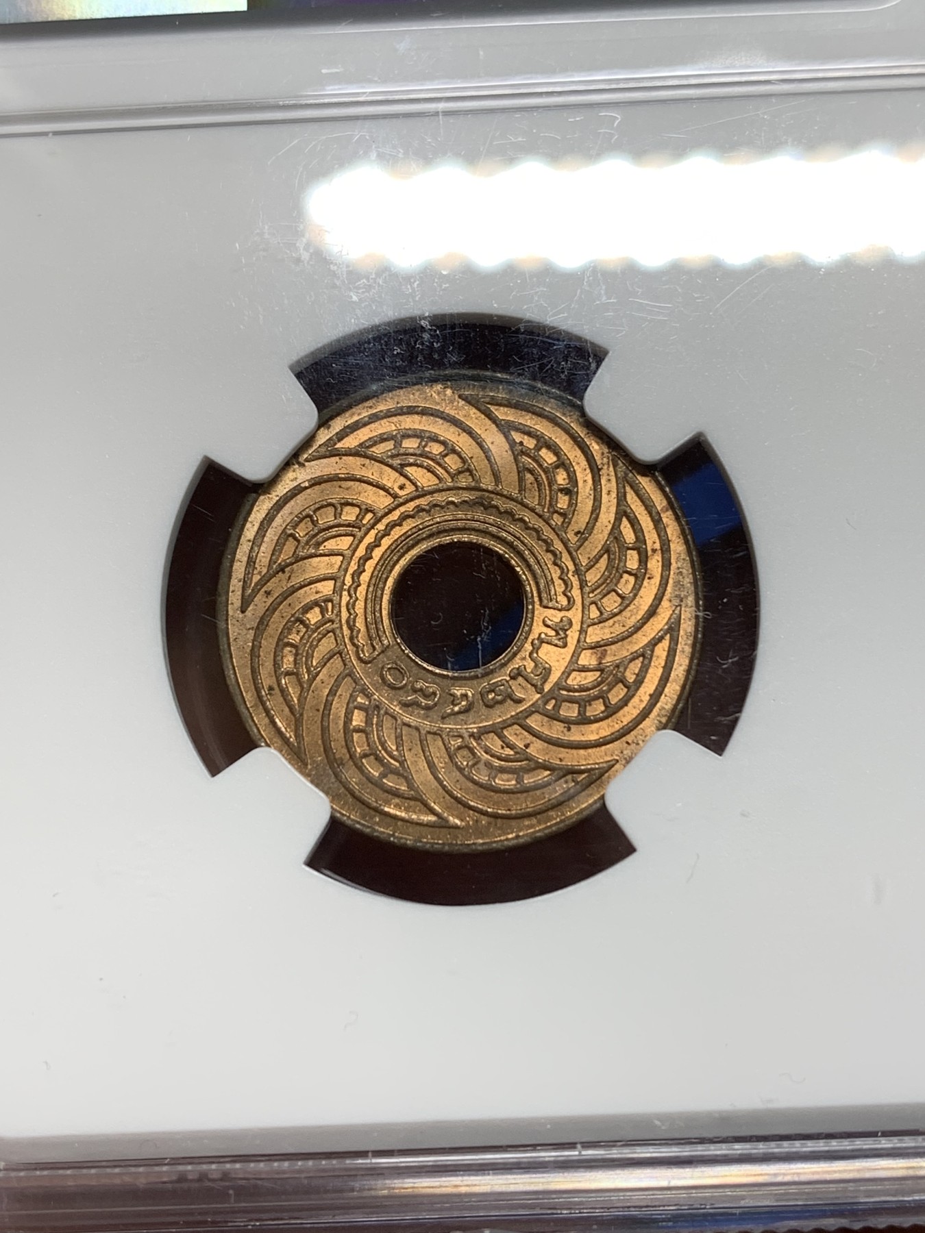 《竞宝斋》第242场-周日，周一 新年开场 (全场包邮) NGC MS64RB 泰国1941年1萨当铜币