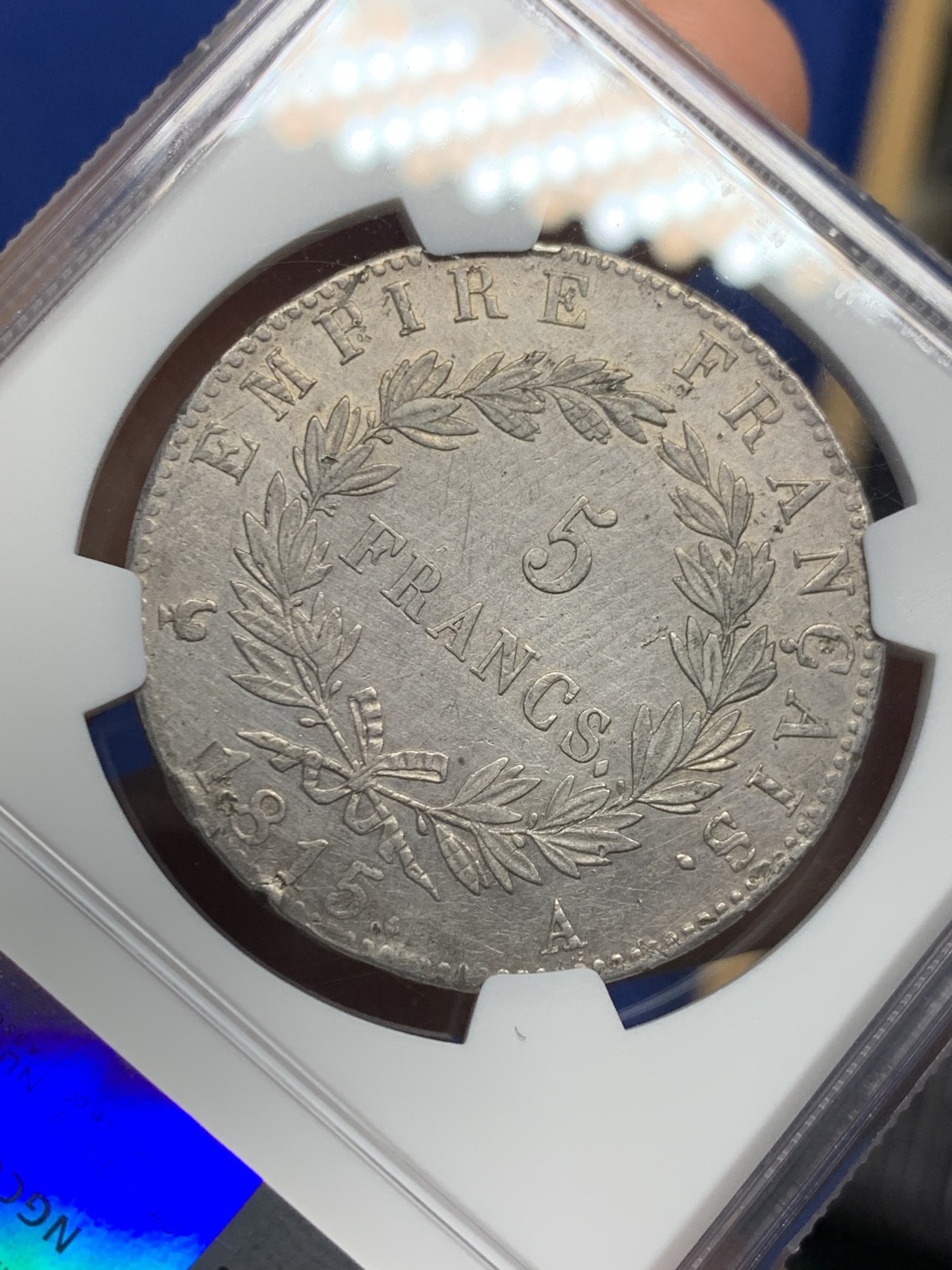 《竞宝斋》第242场-周日，周一 新年开场 (全场包邮) 名誉品 NGC AU 法国 1815年 拿破仑一世 百日王朝 5法郎银币 从3月20日返回法国到6月18日滑铁卢战败 不足百日 发行量极少 也是拿一收藏难点所在 不可错过