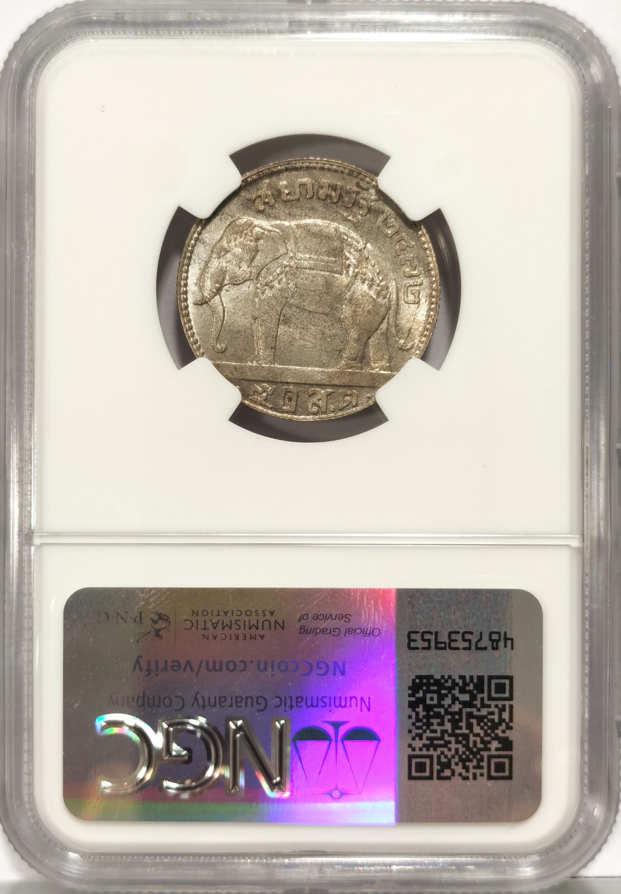 博洋堂世界钱币拍卖第066期（全场包邮） NGC MS63 泰国1929年拉玛六世1/2铢大象银币