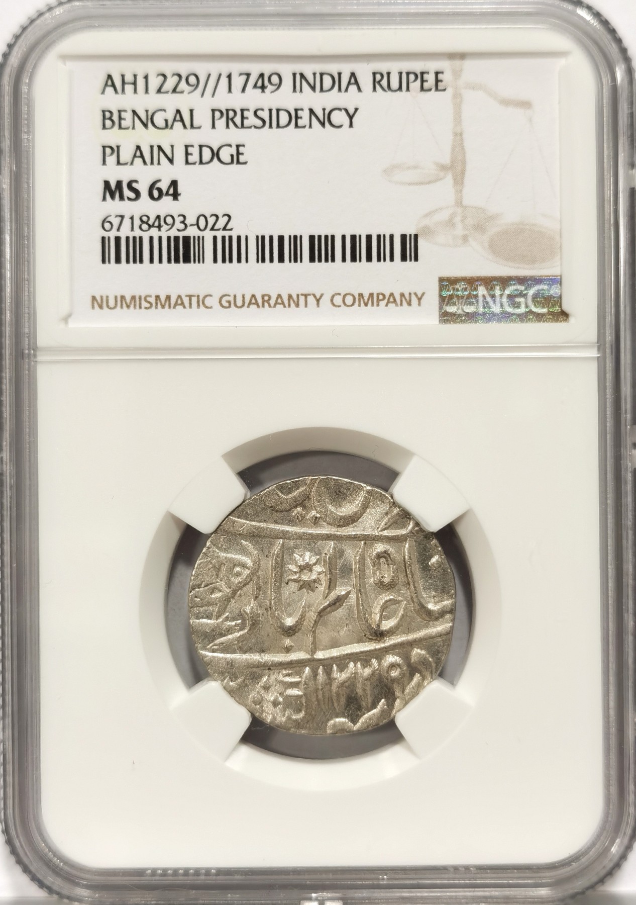 博洋堂世界钱币拍卖第066期（全场包邮） NGC MS64 印度AH1229//1749年孟加拉邦1卢比银币，PLAIN EDGE版，全深打
