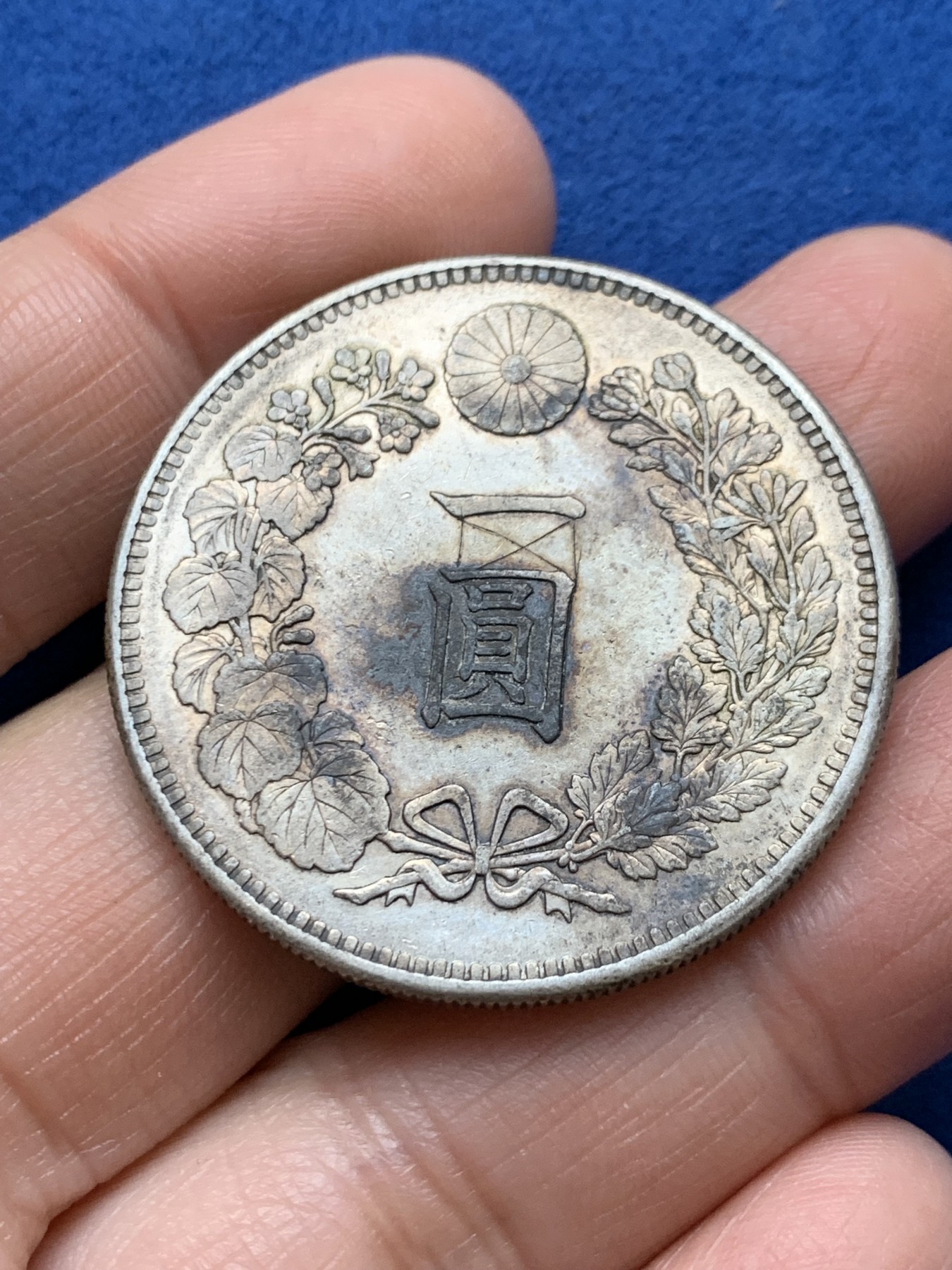 《竞宝斋》第242场-周日，周一 新年开场 (全场包邮) 日本1895年明治二十八年日龙壹圆银币 细节见图