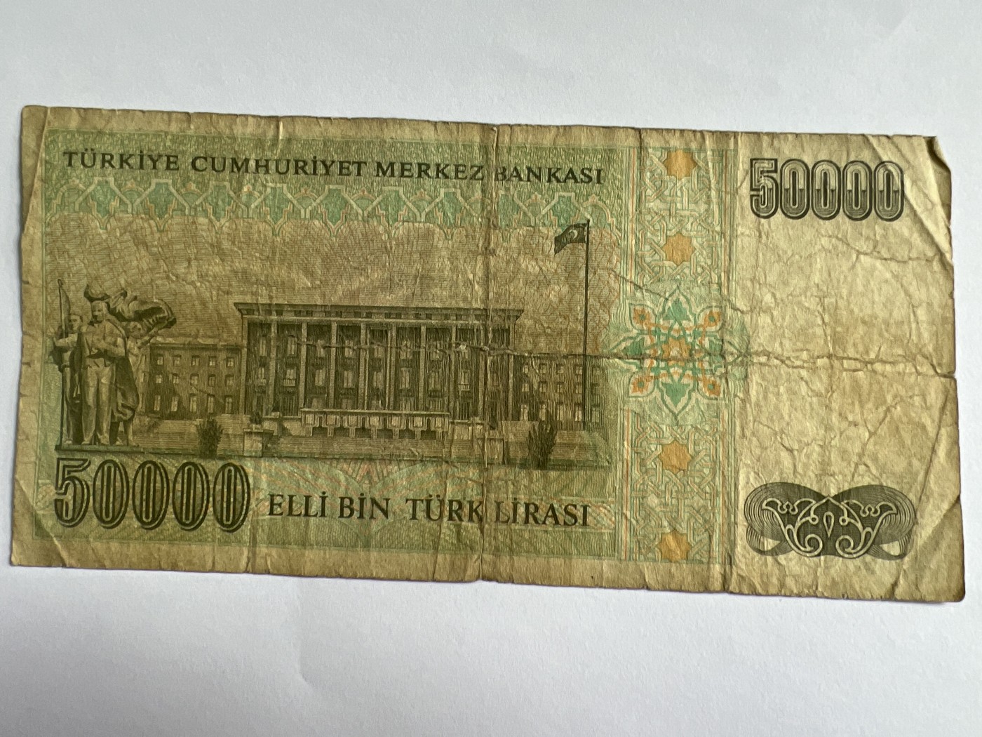 第535期  纸币专场 （无押金，捡漏，全场50包邮，偏远地区除外，接收代拍业务） 土耳其50000里拉