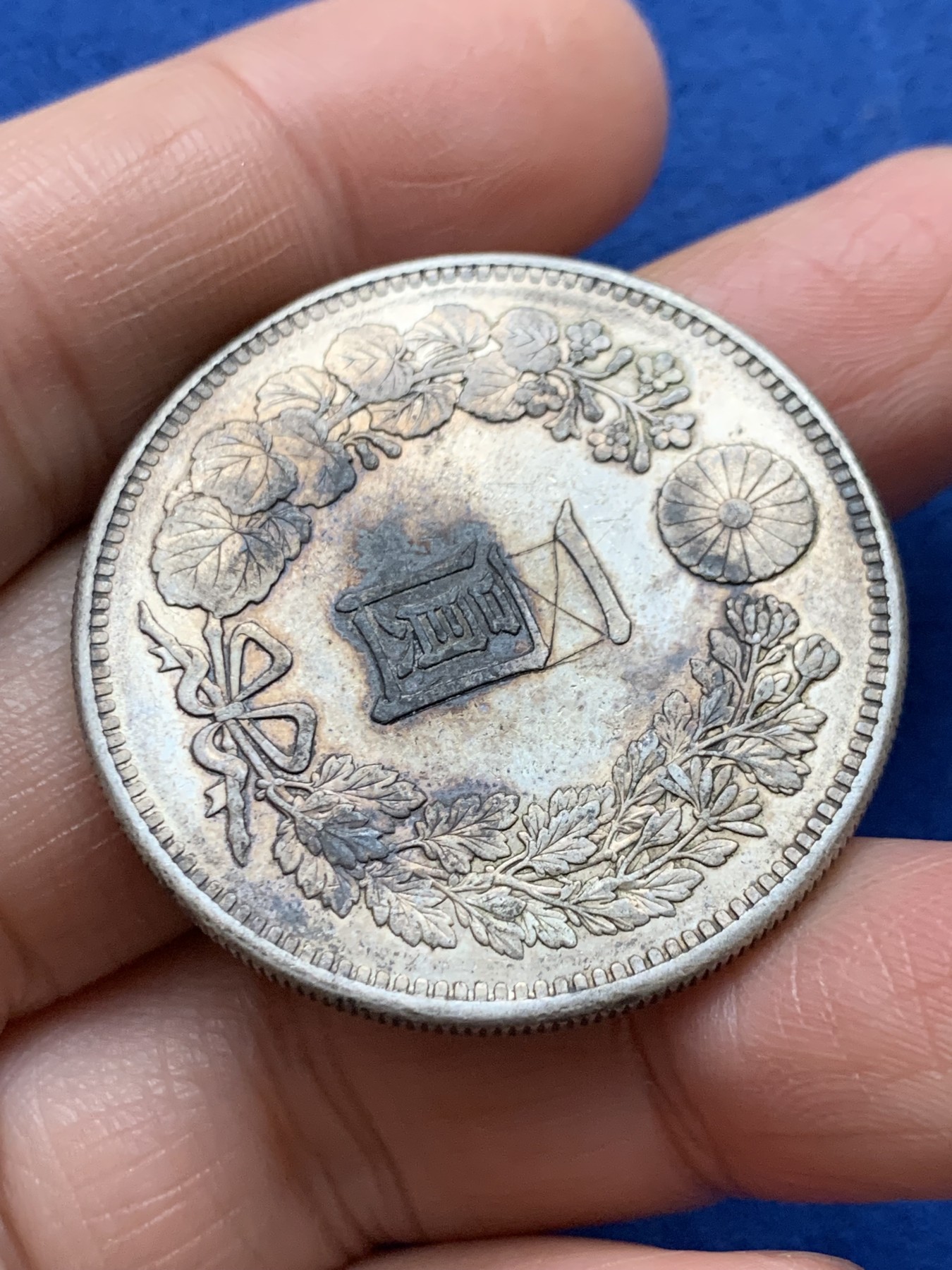 《竞宝斋》第242场-周日，周一 新年开场 (全场包邮) 日本1895年明治二十八年日龙壹圆银币 细节见图