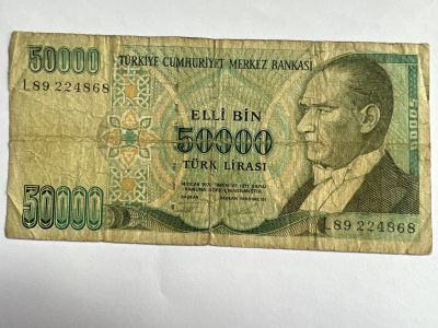 第535期  纸币专场 （无押金，捡漏，全场50包邮，偏远地区除外，接收代拍业务） - 土耳其50000里拉