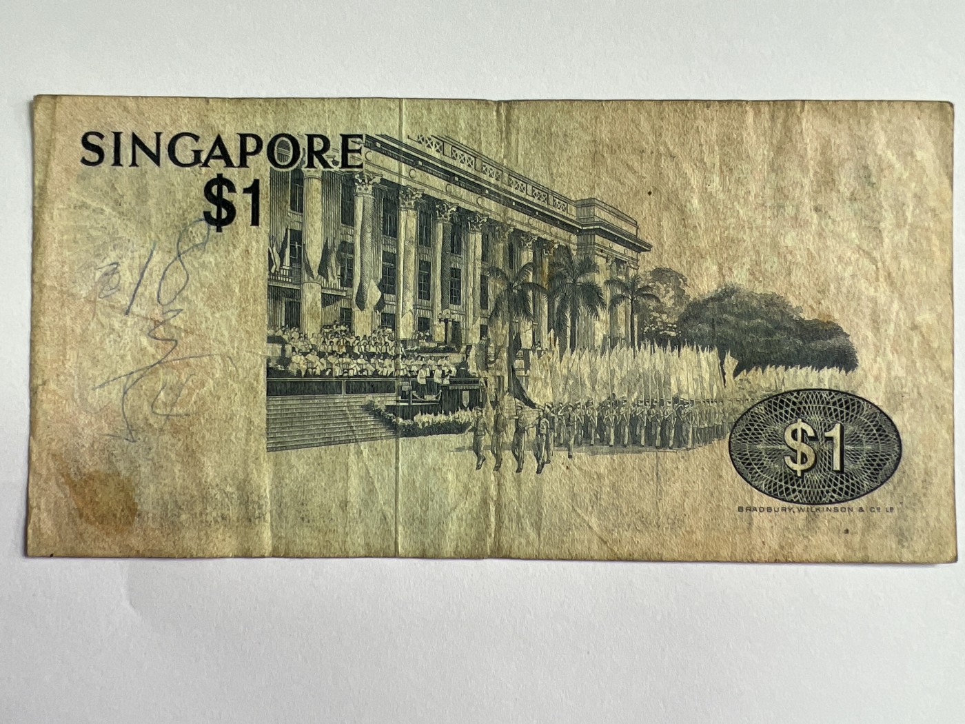 第535期  纸币专场 （无押金，捡漏，全场50包邮，偏远地区除外，接收代拍业务） 新加坡一元