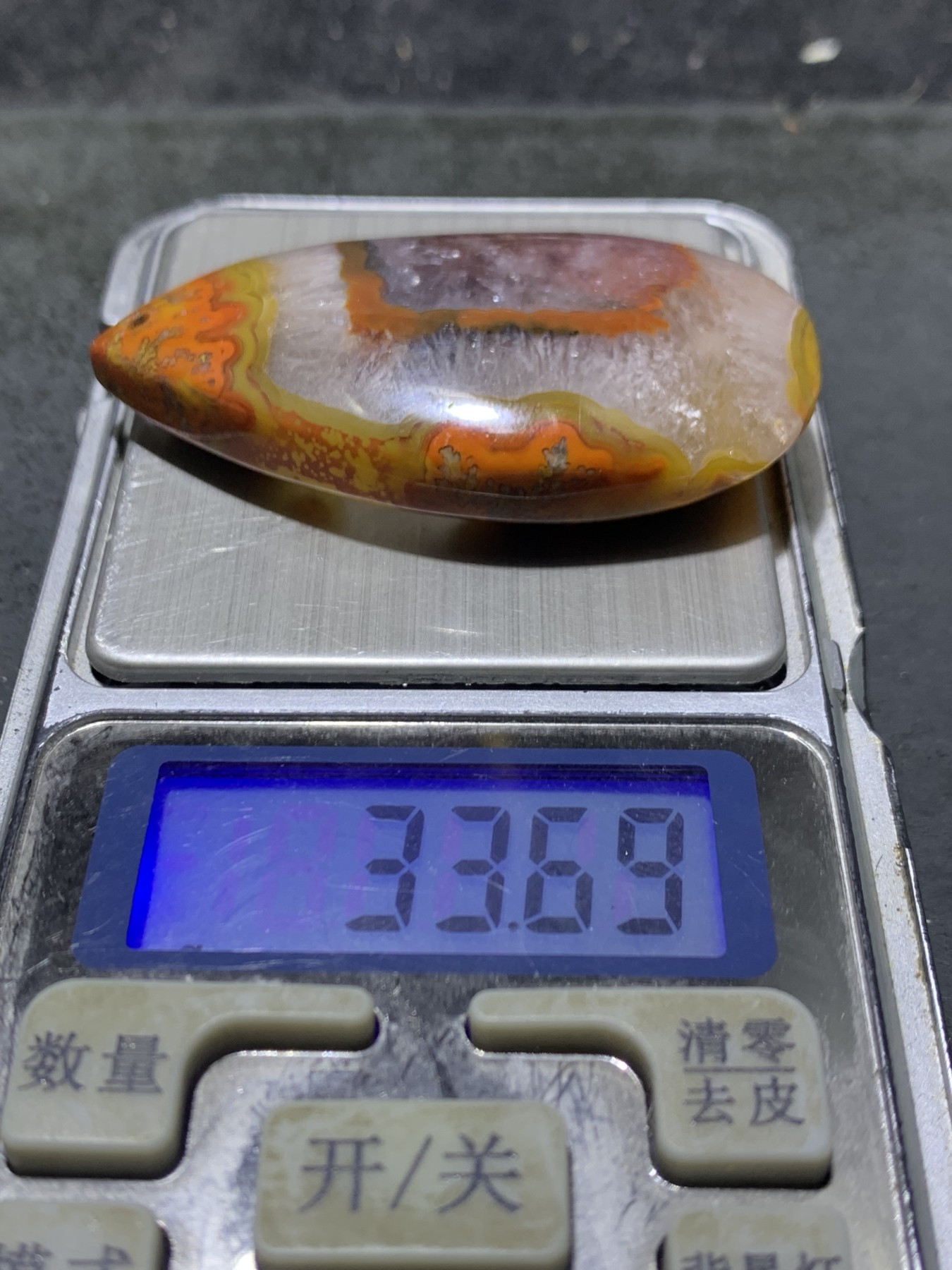 精美战国红玛瑙冰飘糖心料天眼纹水滴形吊坠一个，