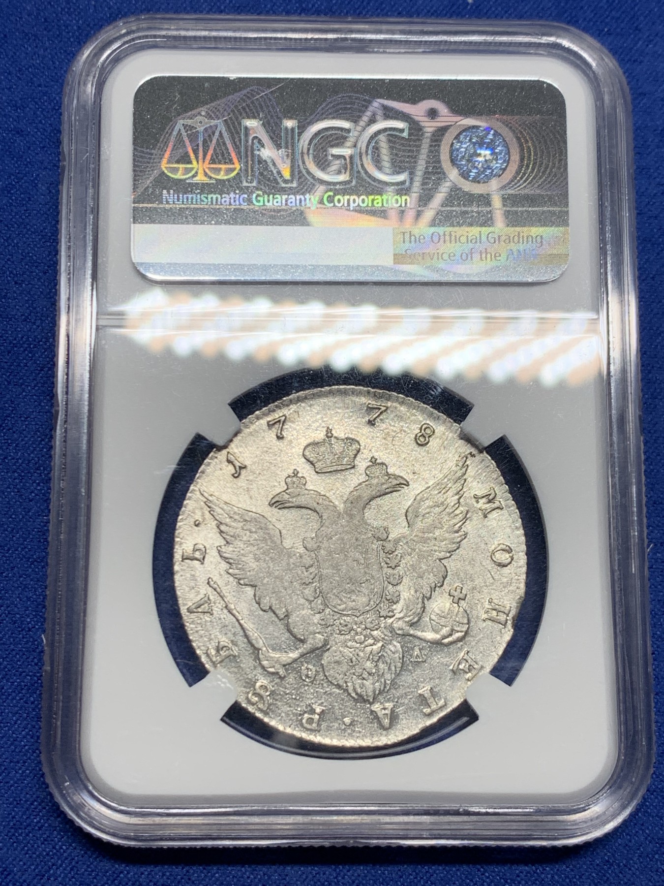 《竞宝斋》第242场-周日，周一 新年开场 (全场包邮) NGC-AU53 沙俄1778年叶卡捷琳娜卢布银币 此版人物肖像少见 双头鹰舒展 难得的带分AU品相