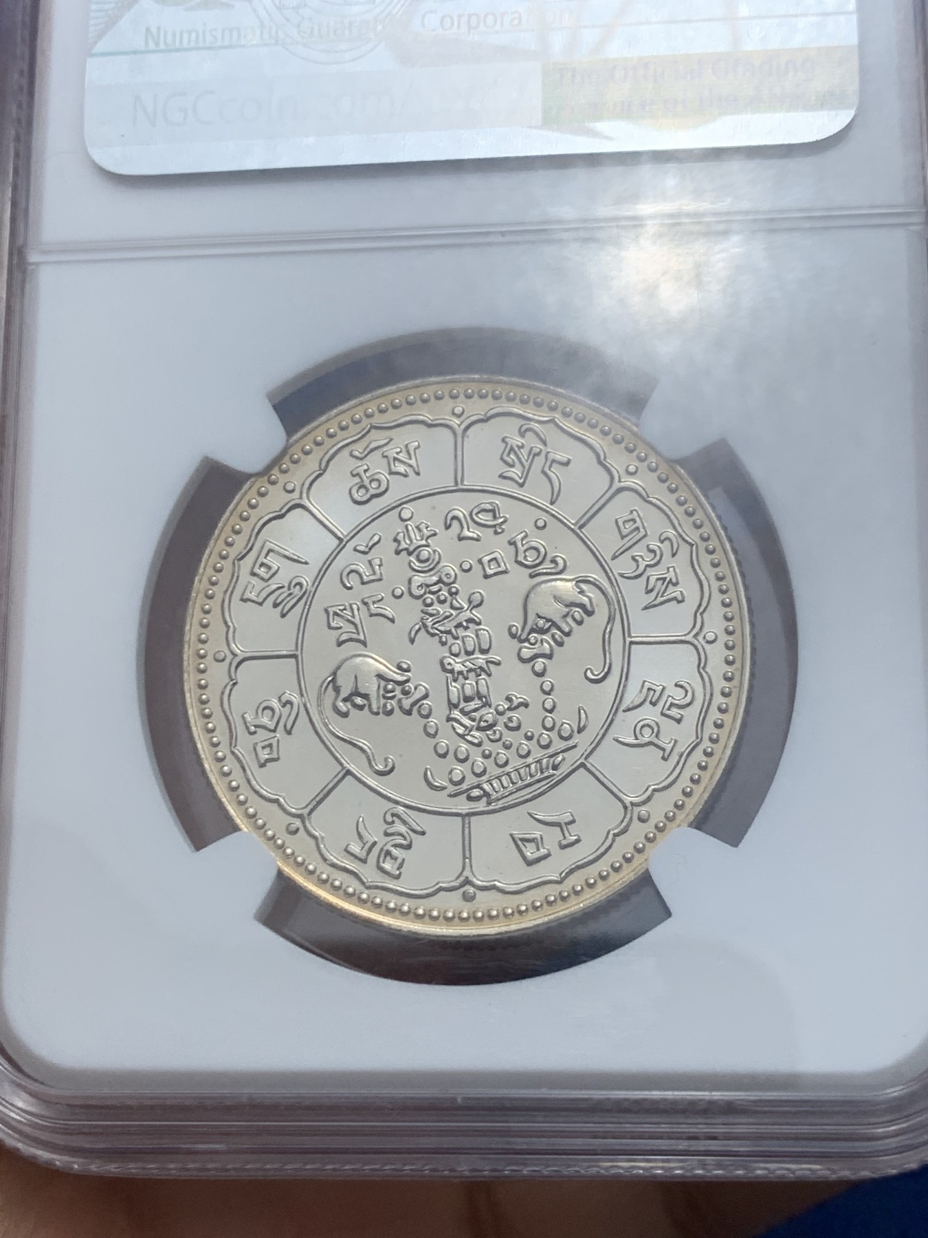 《竞宝斋》第242场-周日，周一 新年开场 (全场包邮) NGC PF68 西藏1978年吐宝鼠10两精制镍币，精制镜面，少见品种