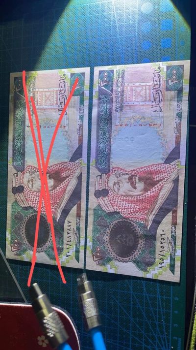 全新UNC沙特阿拉伯🇸🇦1999年200里亚尔纪念钞 全新绝品老版纸币 - 全新UNC沙特阿拉伯🇸🇦1999年200里亚尔纪念钞 全新绝品老版纸币