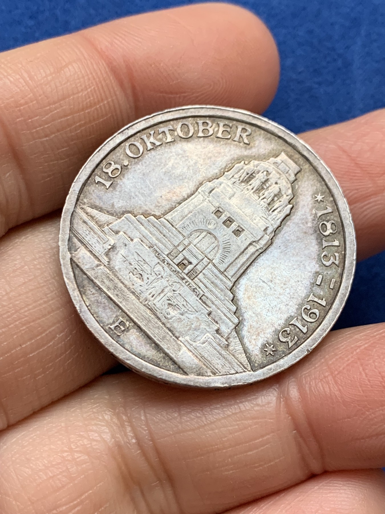 《竞宝斋》第242场-周日，周一 新年开场 (全场包邮) 德国普鲁士1913年建功碑3马克银币 原味带包浆 细节好