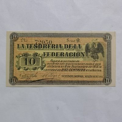 各国外币第18期 - 墨西哥革命时期 联邦财政局 瓜伊马斯50分1914年 全新