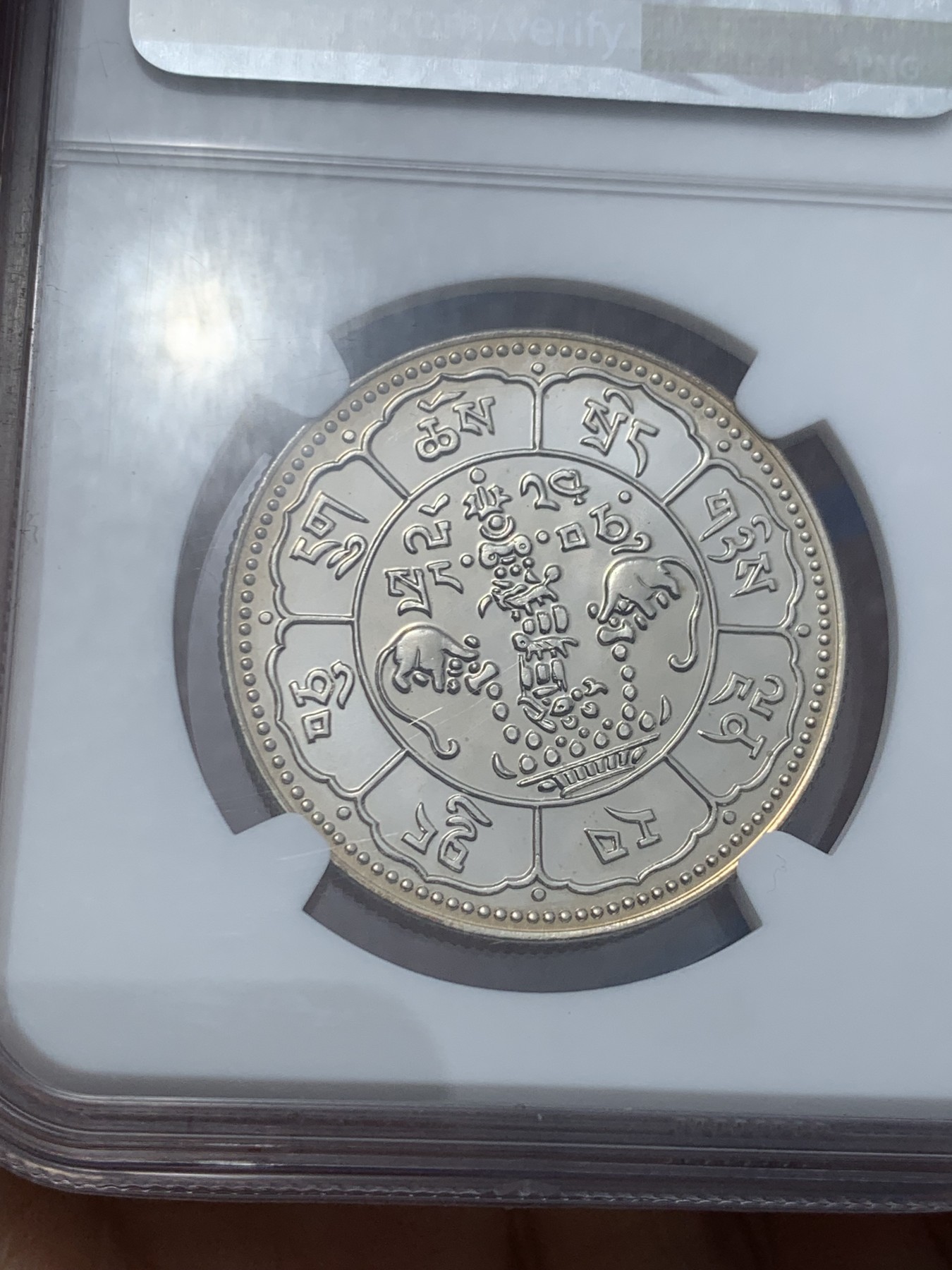 《竞宝斋》第242场-周日，周一 新年开场 (全场包邮) NGC PF68 西藏1978年吐宝鼠10两精制镍币，精制镜面，少见品种