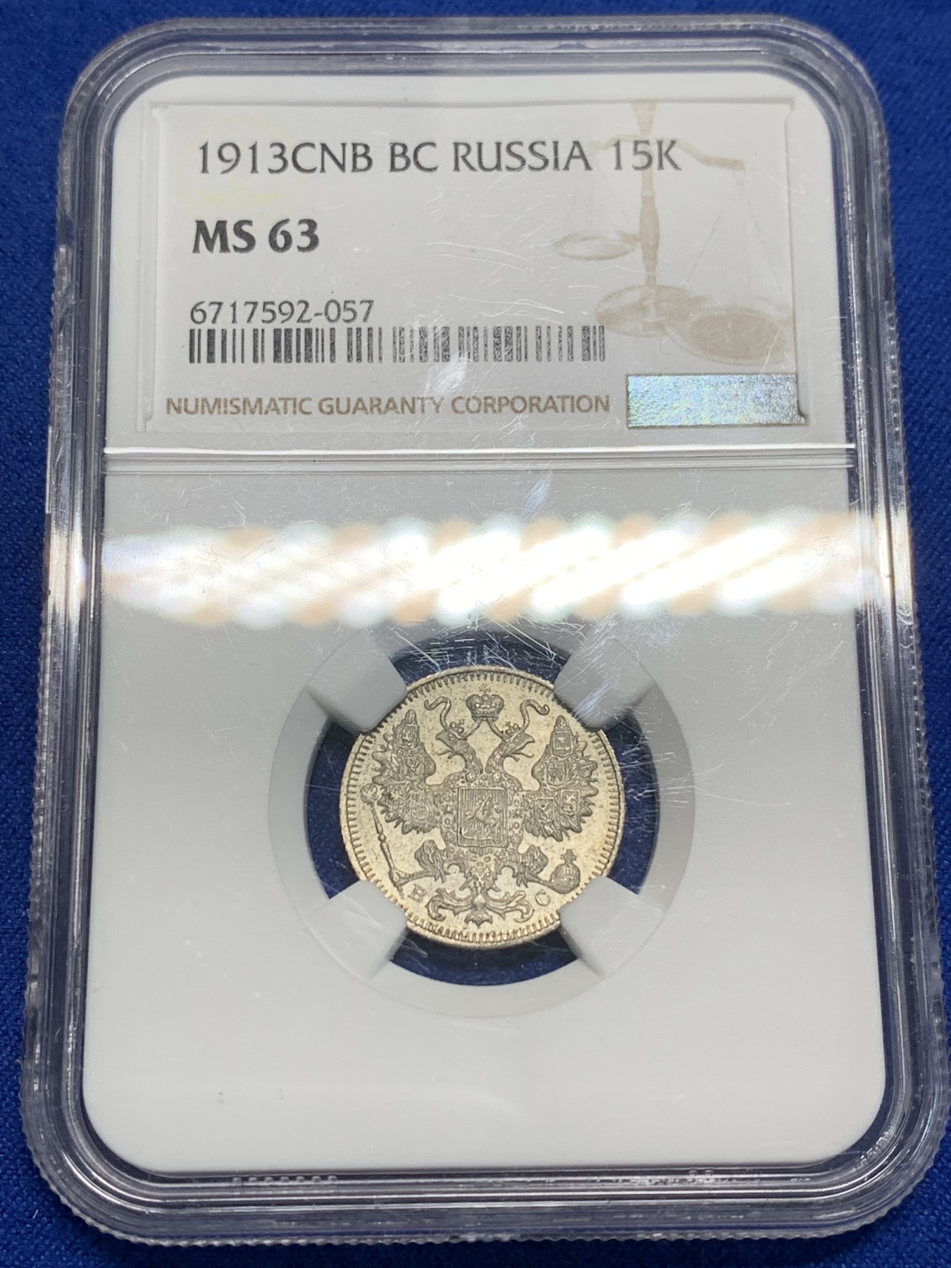 《竞宝斋》第242场-周日，周一 新年开场 (全场包邮) NGC MS63 沙俄1913年15戈比小银币