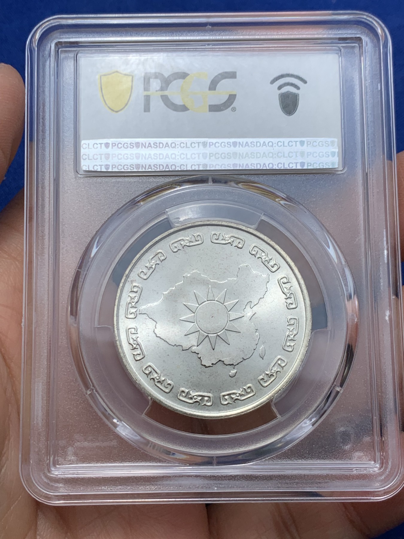 《竞宝斋》第242场-周日，周一 新年开场 (全场包邮) PCGS MS66 台湾省1976年蒋公九秩纪念银章 光度一流 背中华秋叶海棠