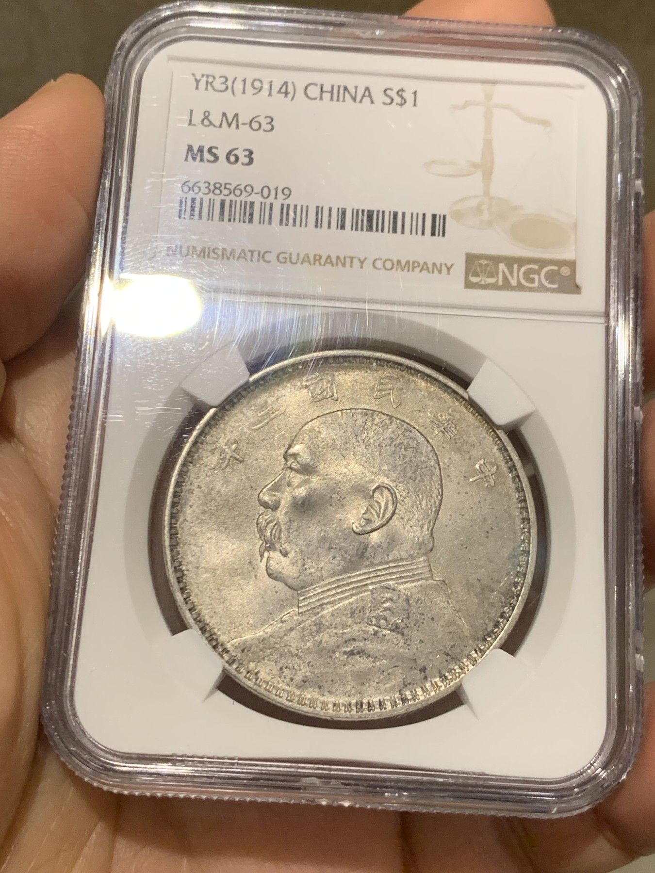《竞宝斋》第242场-周日，周一 新年开场 (全场包邮) NGC MS63 民国三年袁世凯像壹圆银币，原色原光，细节清晰，背车轮转光。